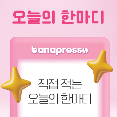 보고싶은 문구를 직접 작성해보세요.