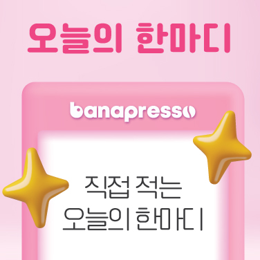 보고싶은 문구를 직접 작성해보세요.